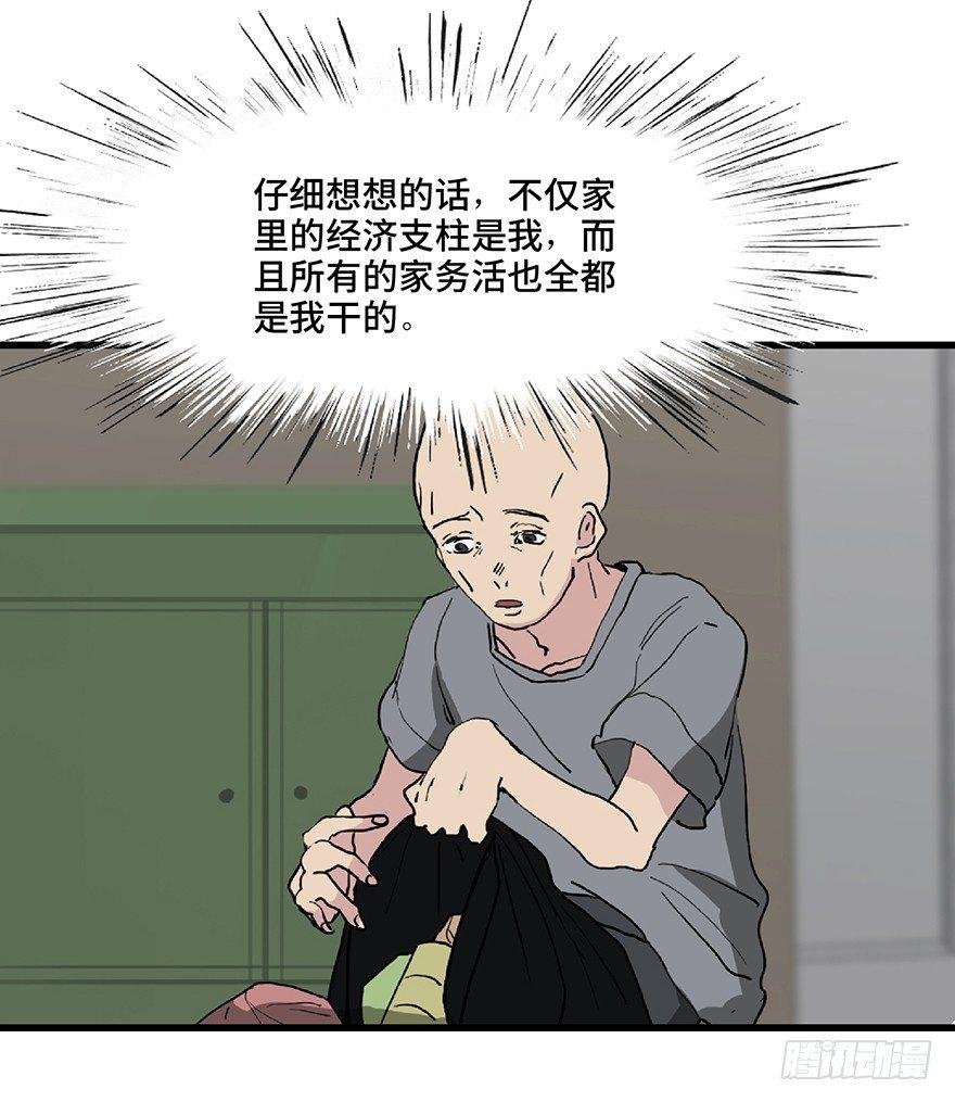 第一二八话&middot;流 星(1/3)-第128话