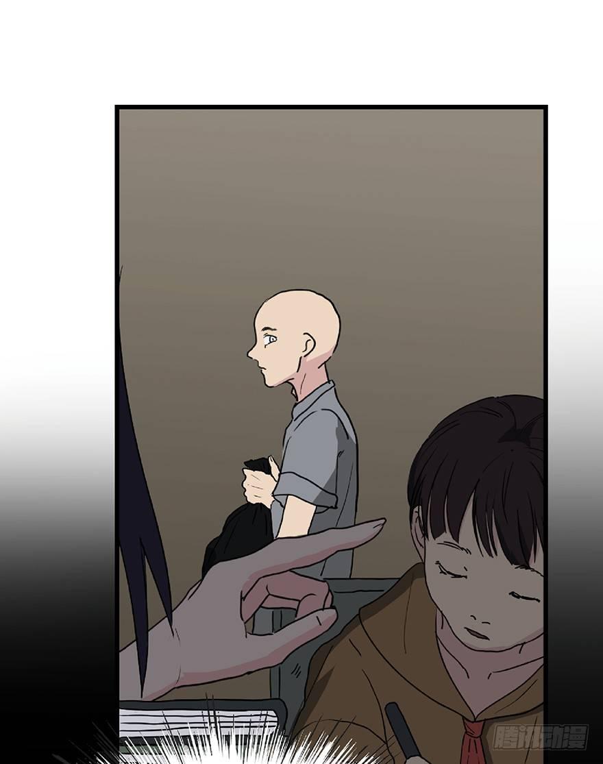 第一二八话&middot;流 星(1/3)-第128话