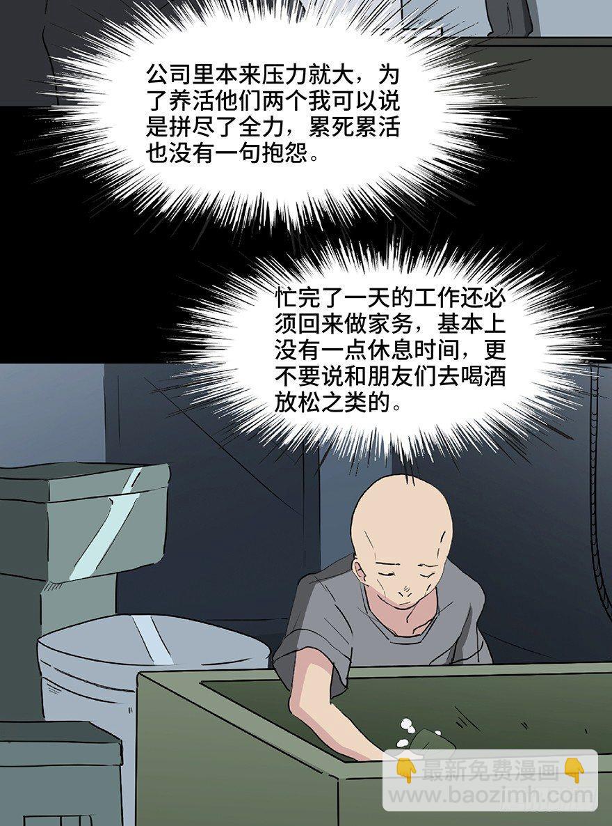 第一二八话&middot;流 星(1/3)-第128话