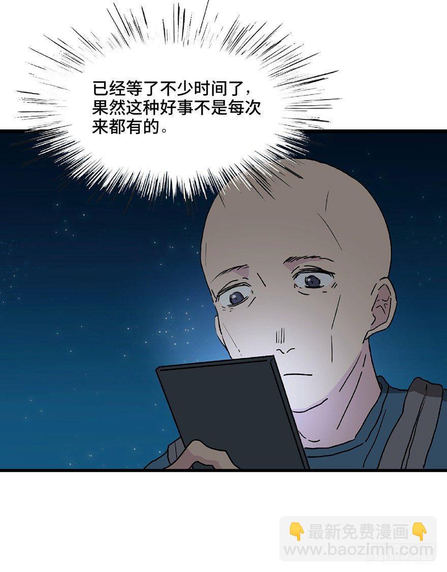 第一二八话&middot;流 星(1/3)-第128话