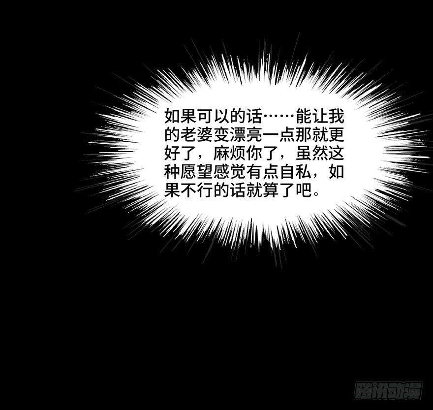第一二八话&middot;流 星(1/3)-第128话