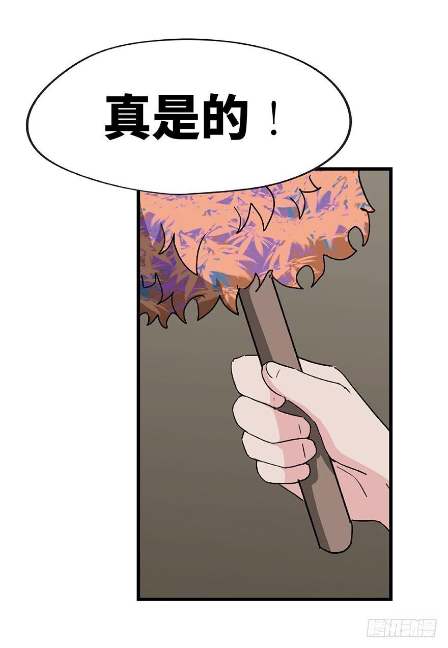 第一二八话&middot;流 星(1/3)-第128话
