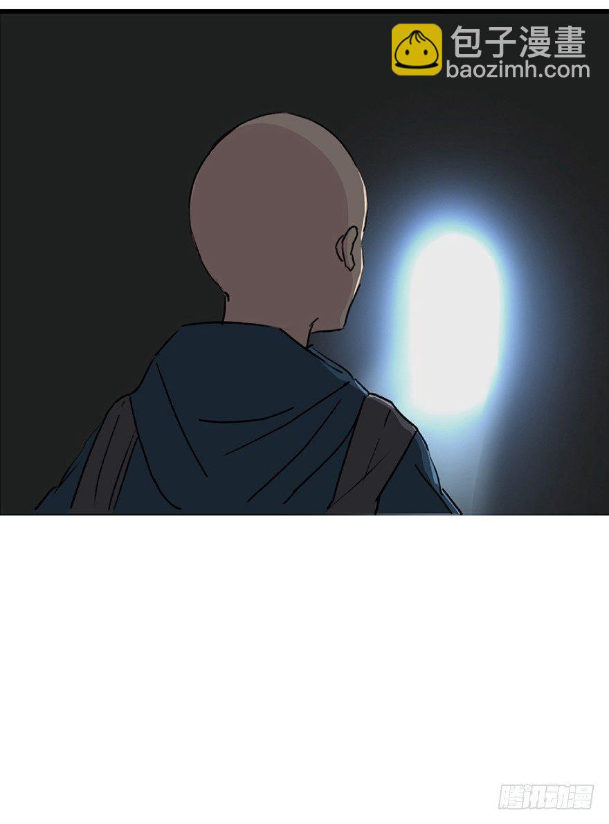 第一二八话&middot;流 星(1/3)-第128话