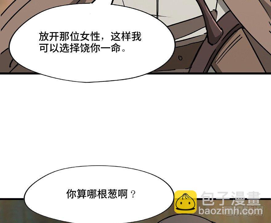 第一三零话&middot;工具人直播间(1/3)-第130话