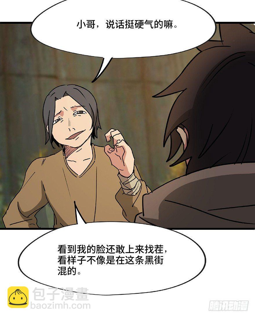 第一三零话&middot;工具人直播间(1/3)-第130话