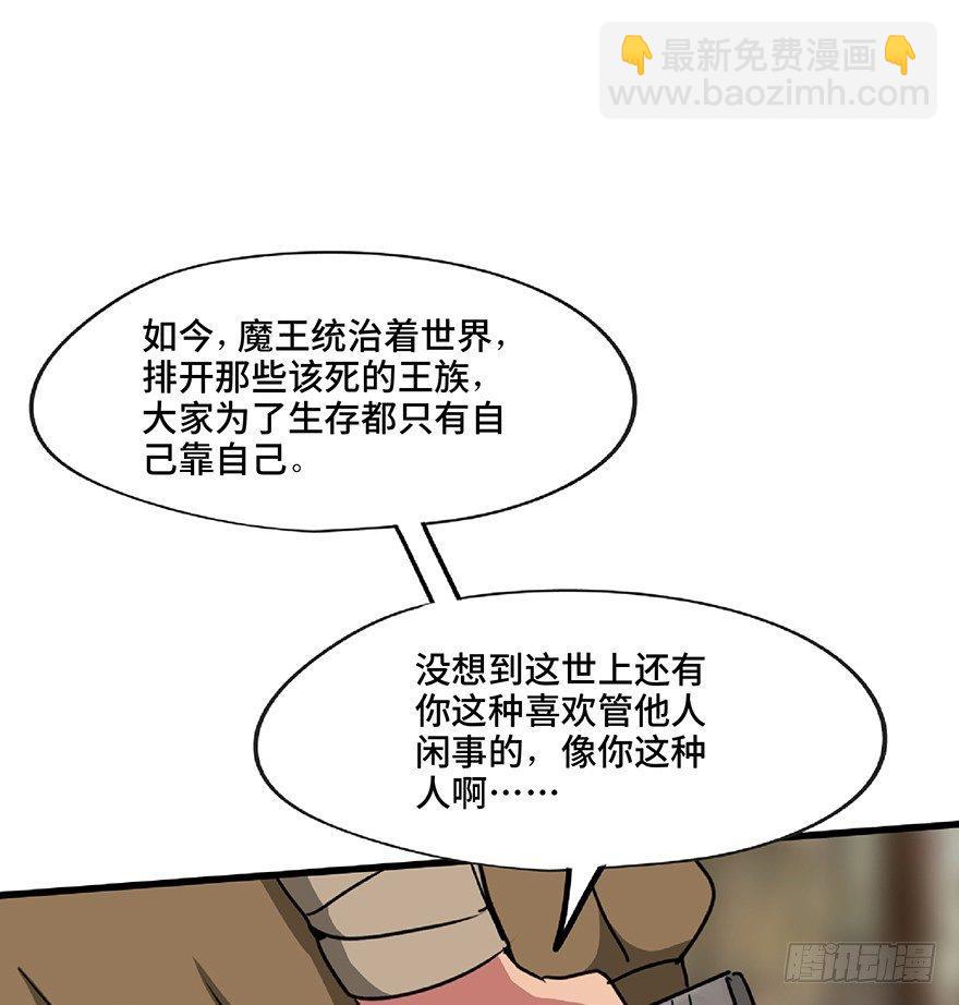 第一三零话&middot;工具人直播间(1/3)-第130话