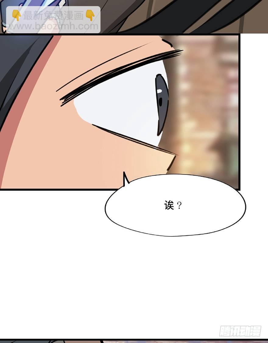 第一三零话&middot;工具人直播间(1/3)-第130话