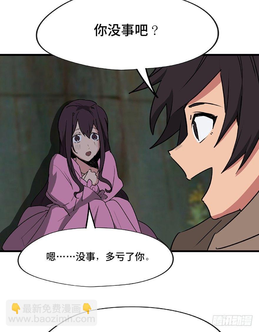 第一三零话&middot;工具人直播间(1/3)-第130话