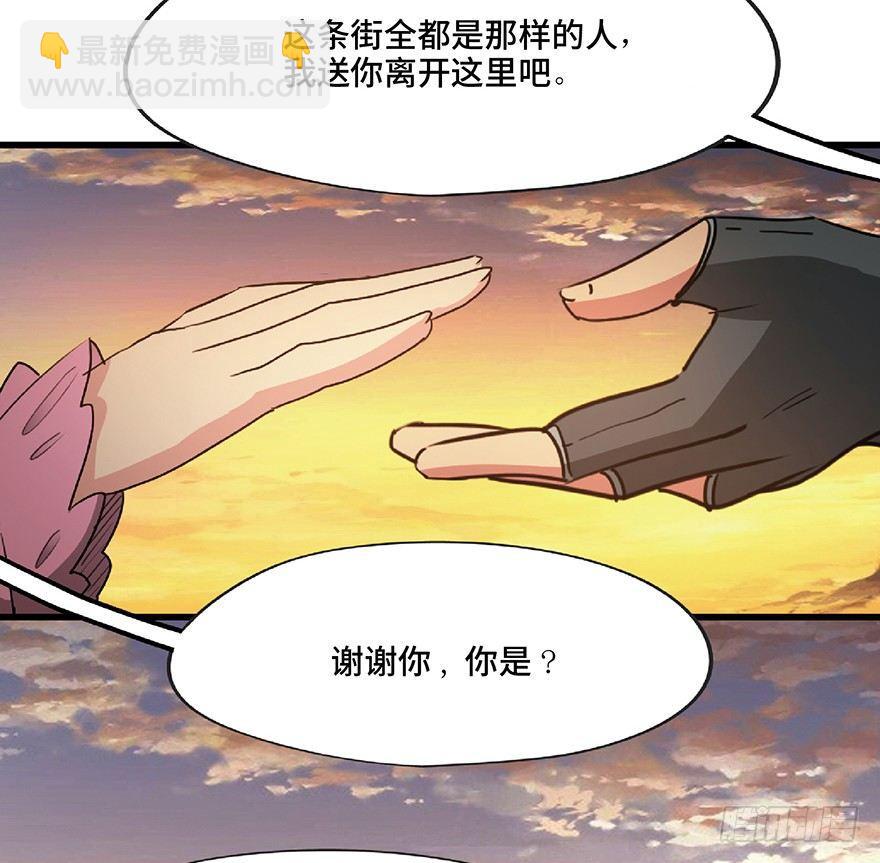 第一三零话&middot;工具人直播间(1/3)-第130话