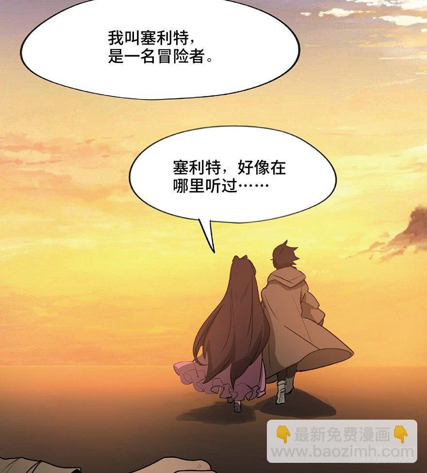第一三零话&middot;工具人直播间(1/3)-第130话