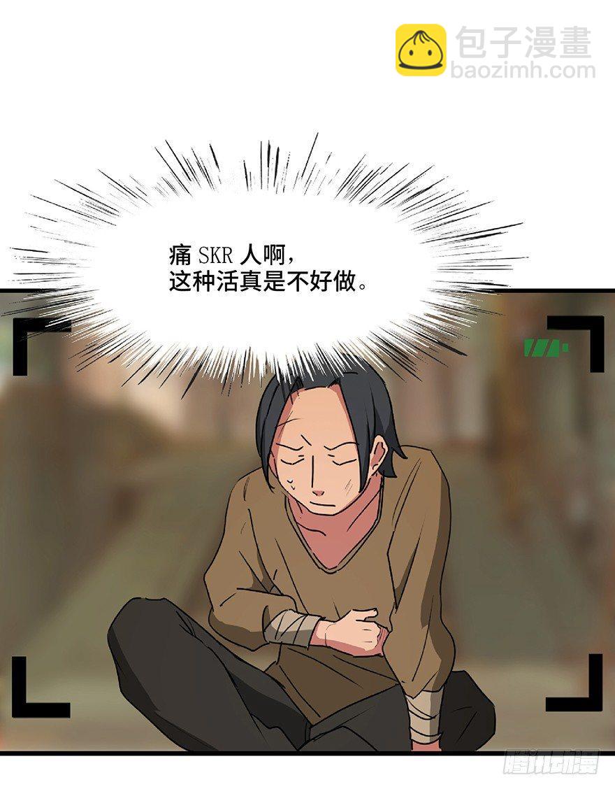 第一三零话&middot;工具人直播间(1/3)-第130话