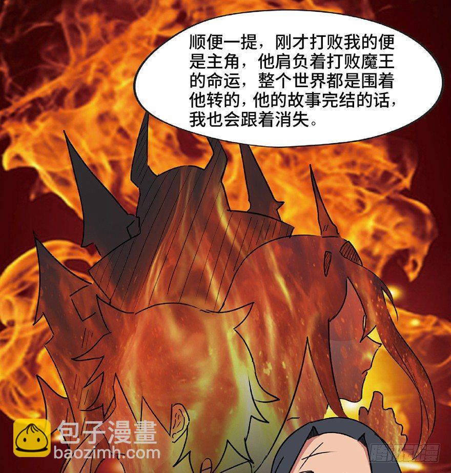 第一三零话&middot;工具人直播间(1/3)-第130话
