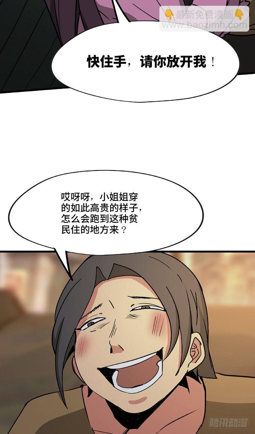 第一三零话&middot;工具人直播间(1/3)-第130话