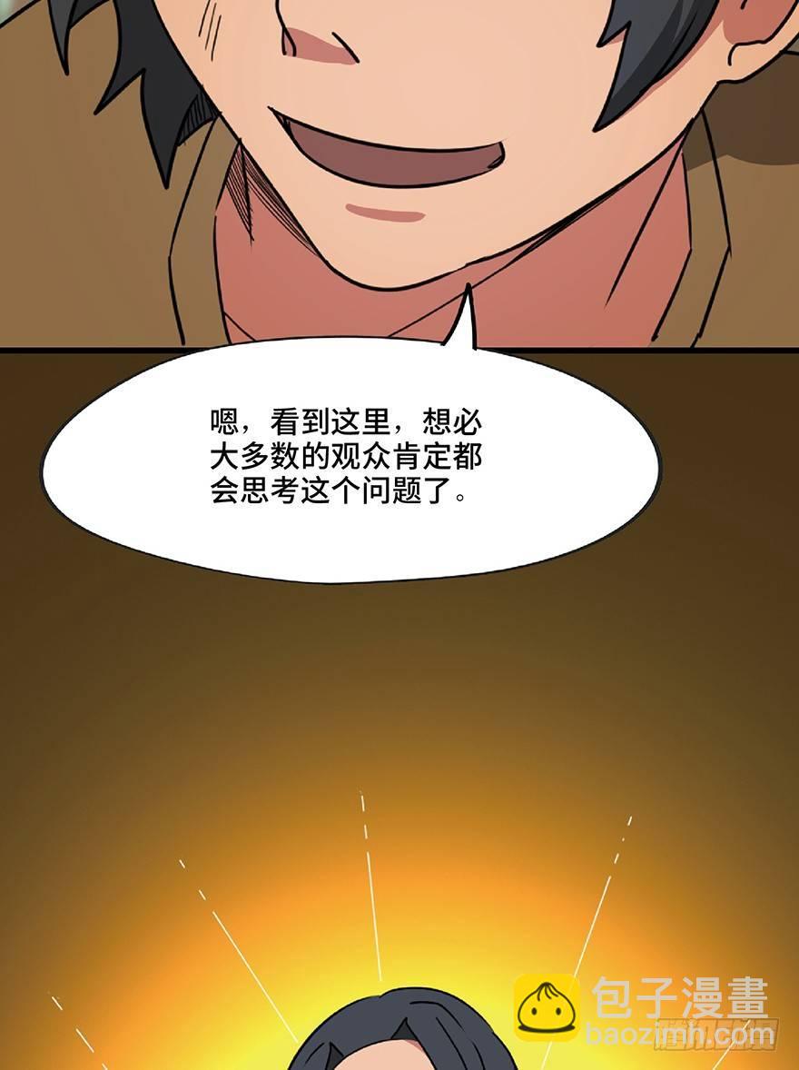 第一三零话&middot;工具人直播间(1/3)-第130话
