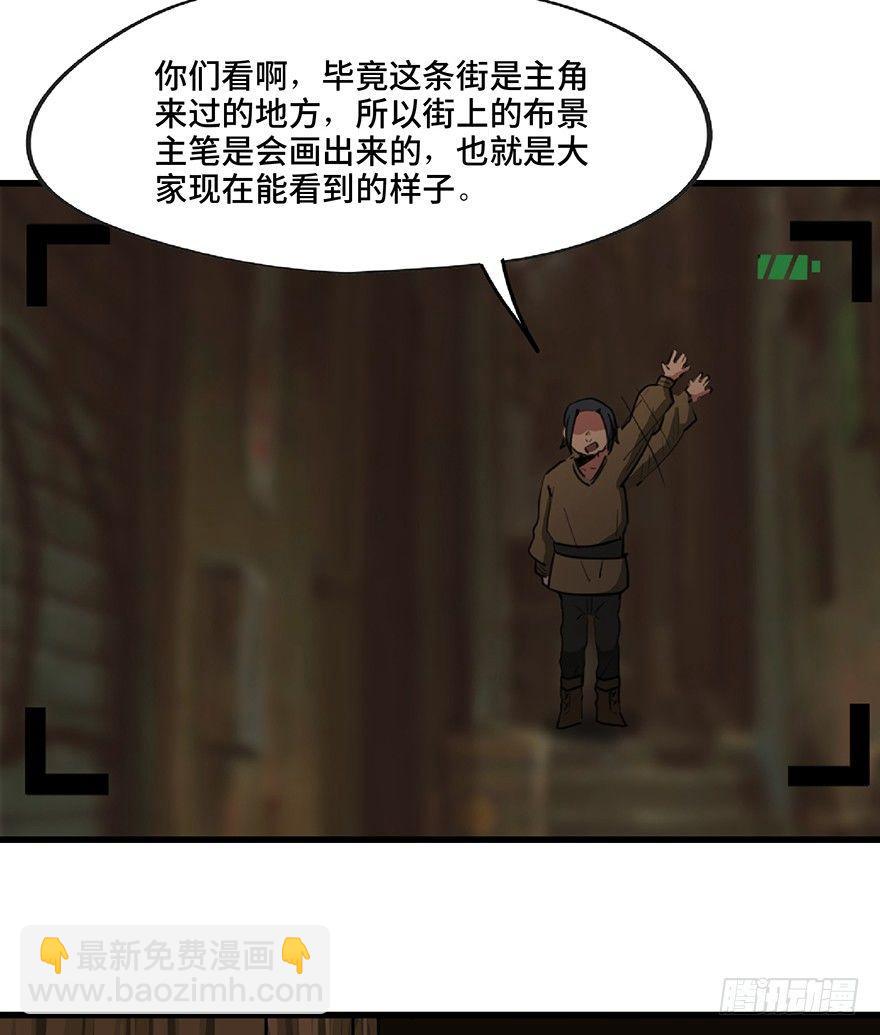 第一三零话&middot;工具人直播间(1/3)-第130话