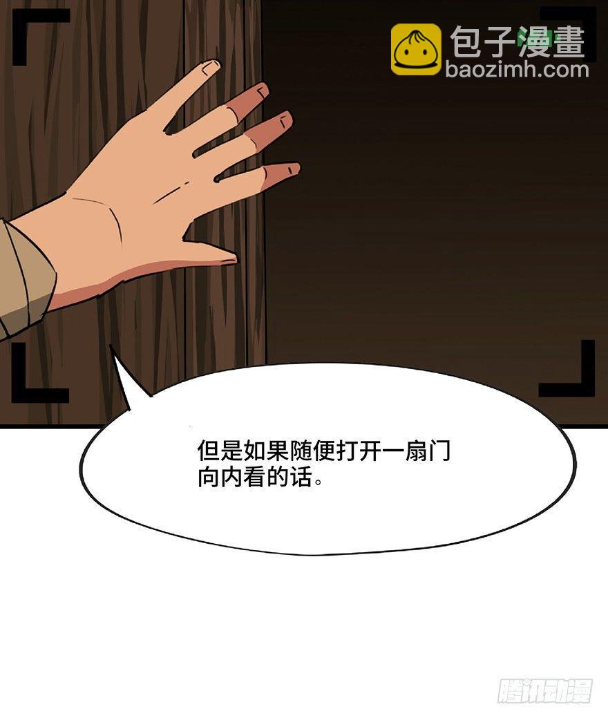第一三零话&middot;工具人直播间(1/3)-第130话