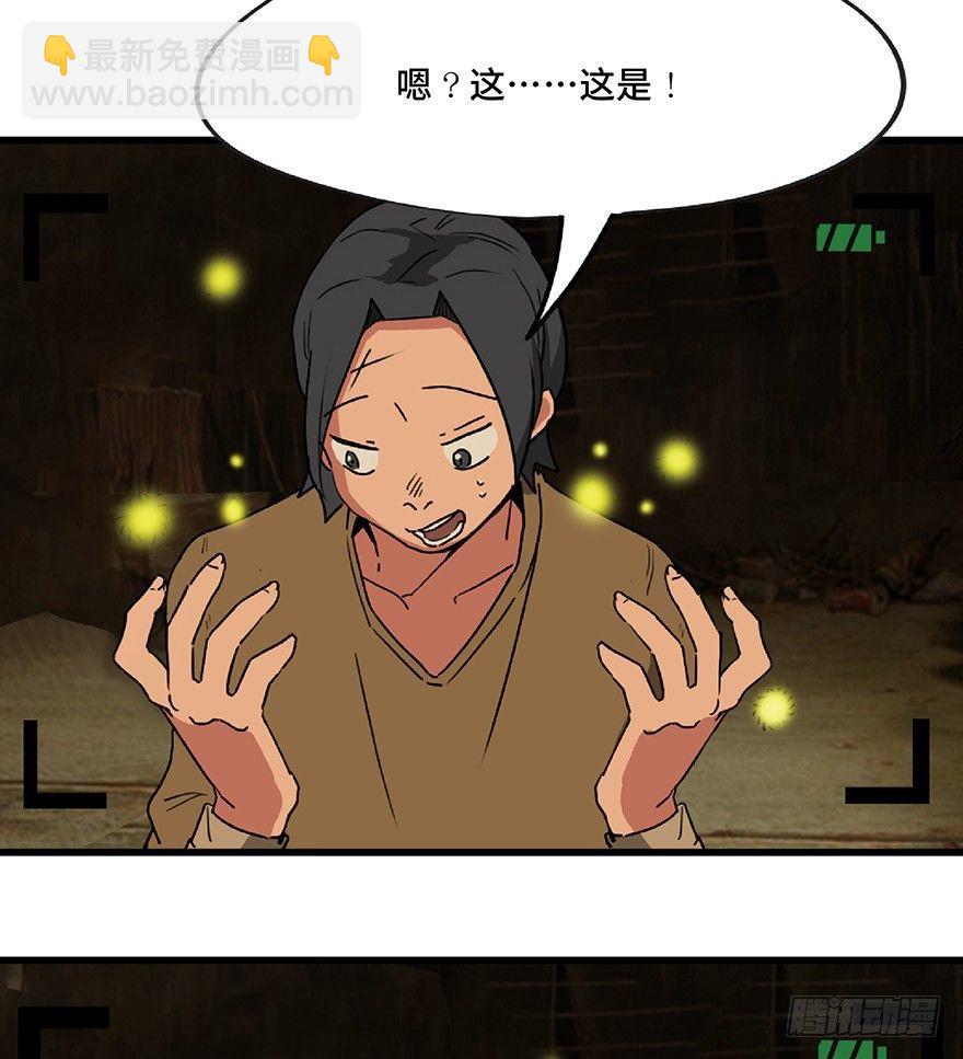 第一三零话&middot;工具人直播间(1/3)-第130话