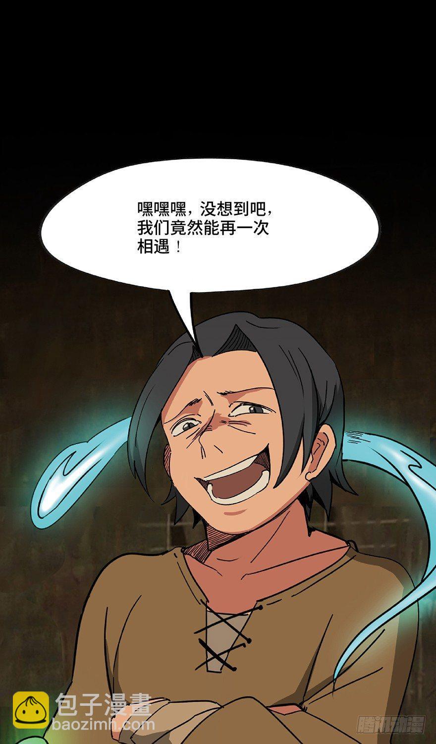 第一三零话&middot;工具人直播间(1/3)-第130话