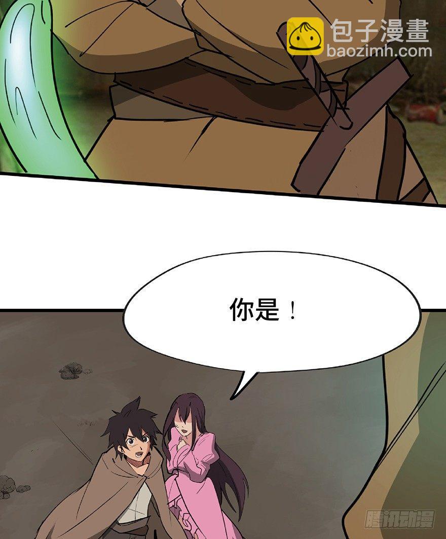 第一三零话&middot;工具人直播间(1/3)-第130话