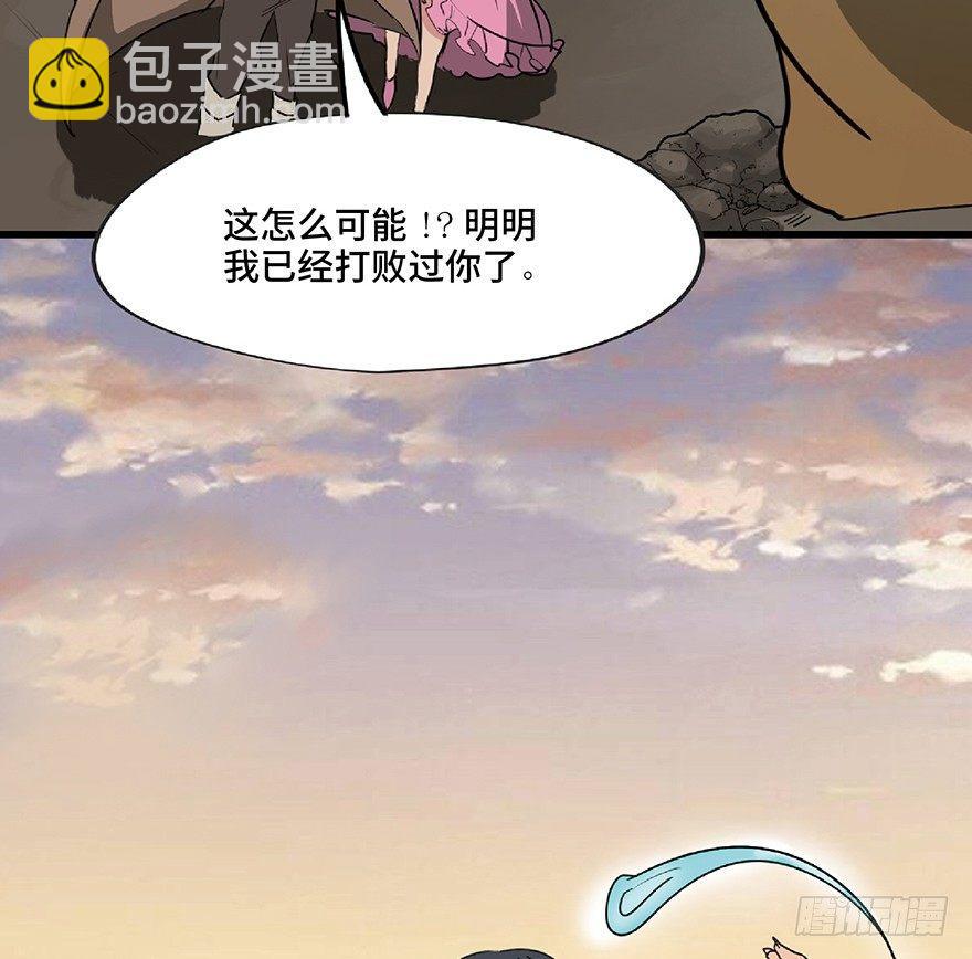 第一三零话&middot;工具人直播间(1/3)-第130话