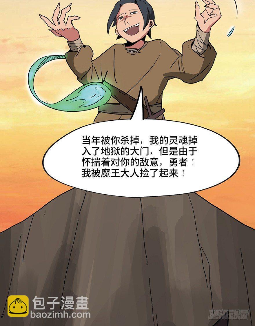 第一三零话&middot;工具人直播间(1/3)-第130话