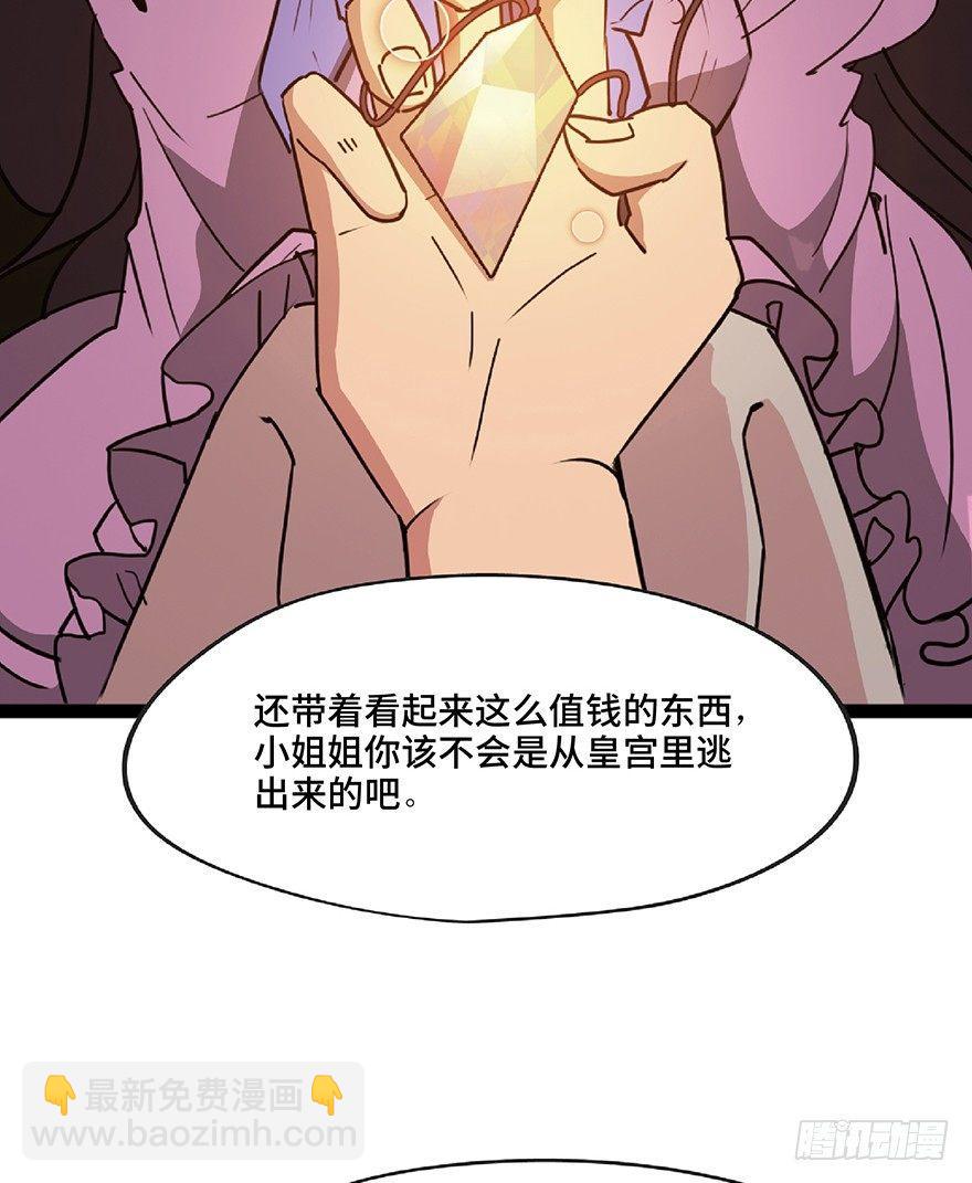第一三零话&middot;工具人直播间(1/3)-第130话