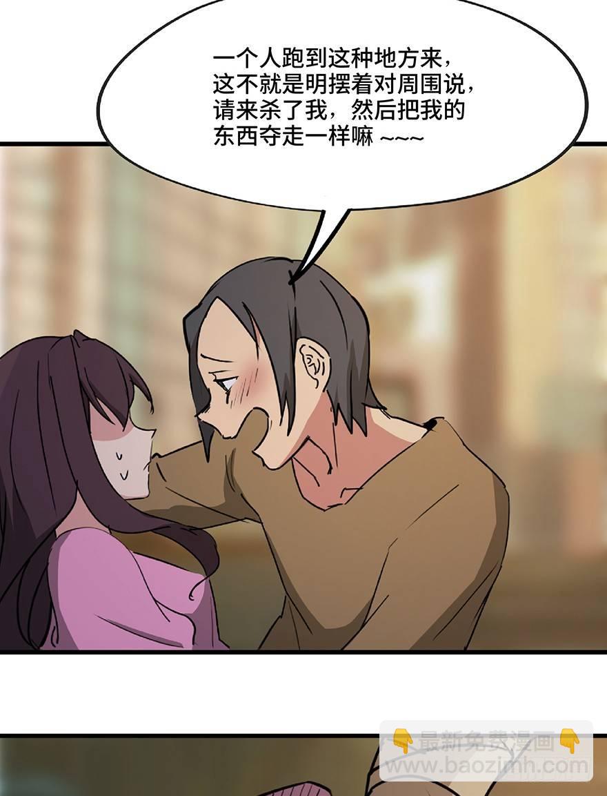 第一三零话&middot;工具人直播间(1/3)-第130话