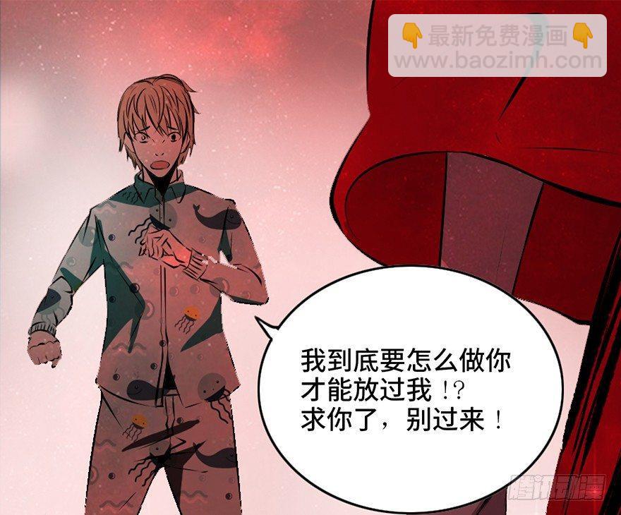 第十四话&middot;悬崖上的女鬼(1/3)-第14话