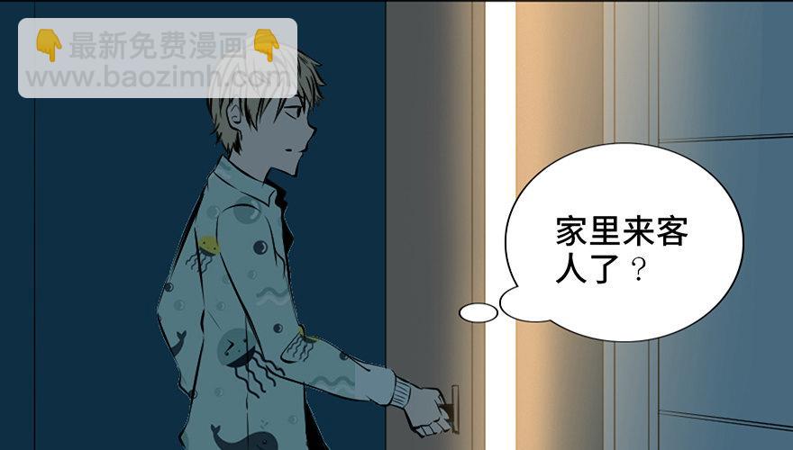 第十四话&middot;悬崖上的女鬼(1/3)-第14话