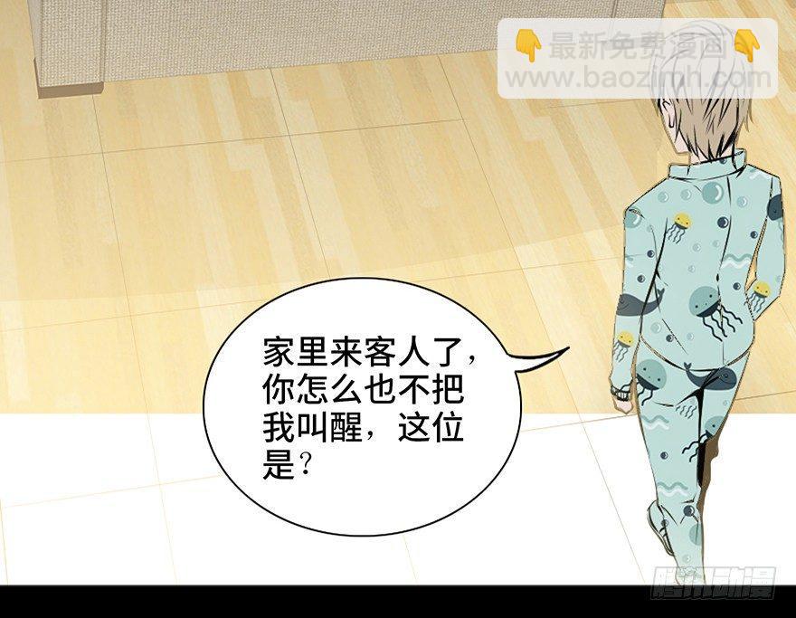 第十四话&middot;悬崖上的女鬼(1/3)-第14话