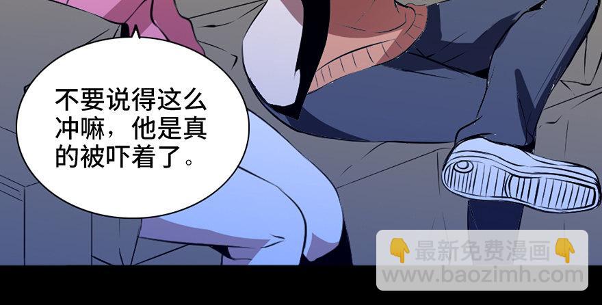 第十四话&middot;悬崖上的女鬼(1/3)-第14话