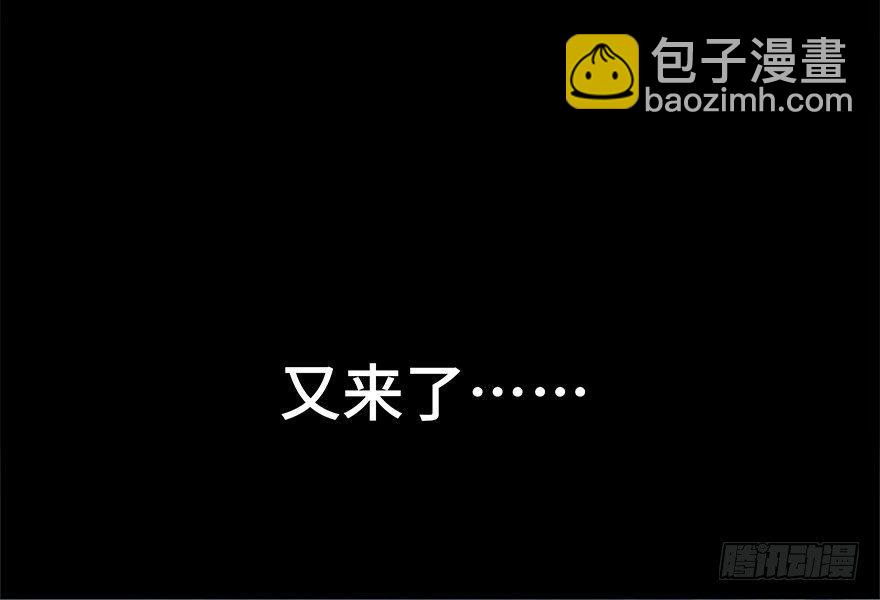 第十四话&middot;悬崖上的女鬼(1/3)-第14话