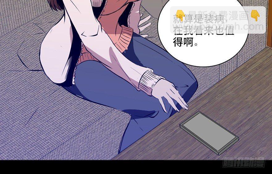 第十四话&middot;悬崖上的女鬼(1/3)-第14话