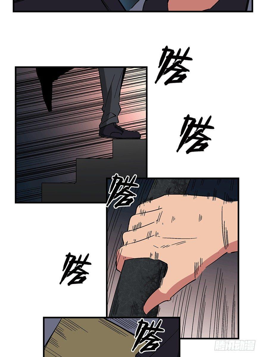 第一三二话&middot;死亡速递(1/2)-第132话