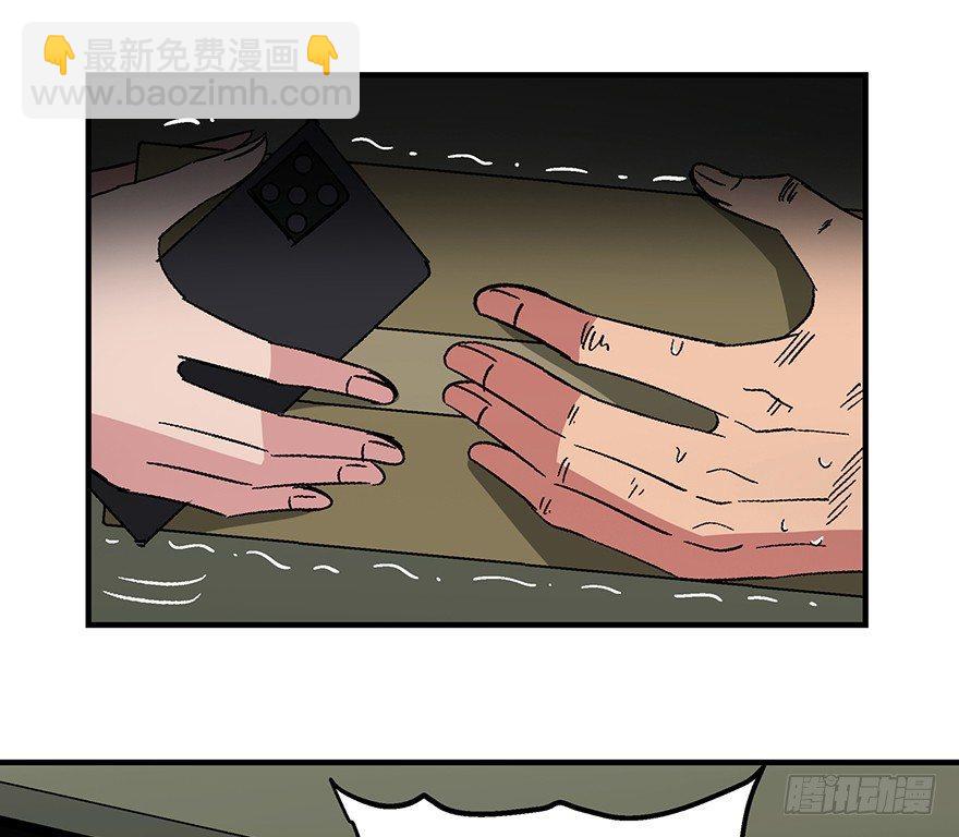 第一三二话&middot;死亡速递(1/2)-第132话