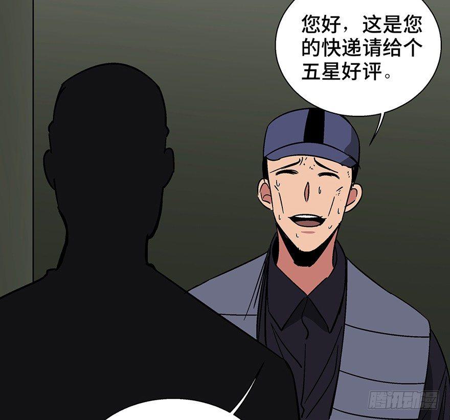 第一三二话&middot;死亡速递(1/2)-第132话