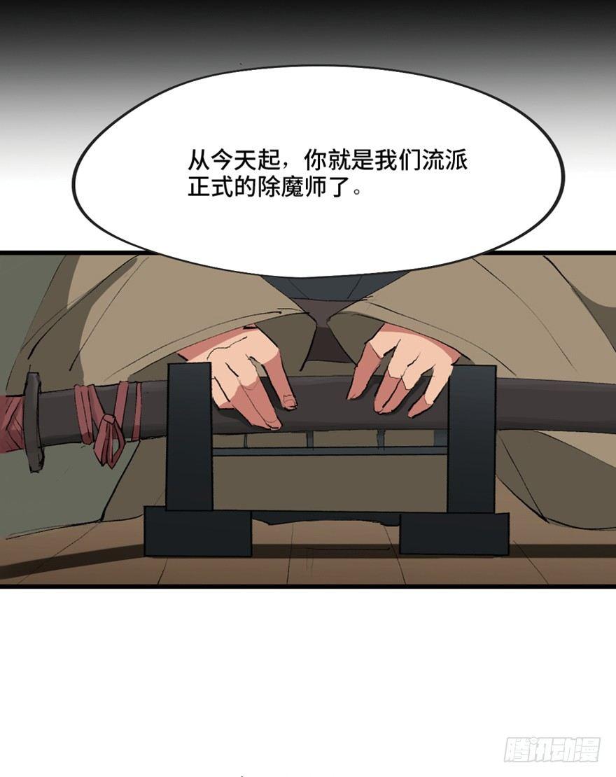 第一三四话&middot;弱 点(1/3)-第134话