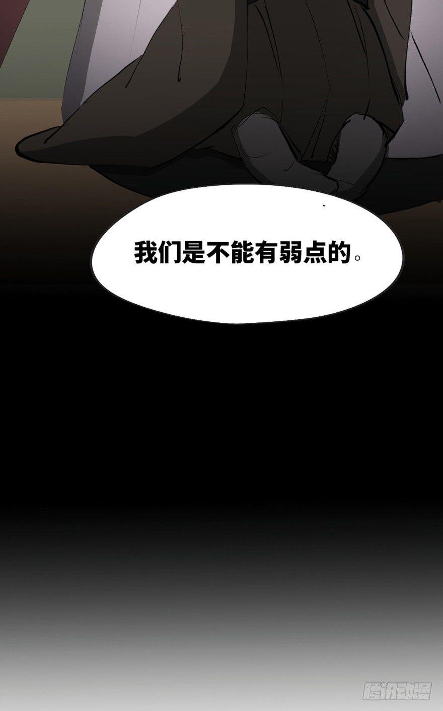 第一三四话&middot;弱 点(1/3)-第134话