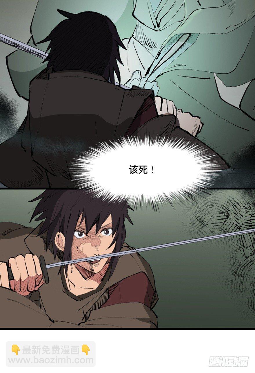 第一三四话&middot;弱 点(1/3)-第134话