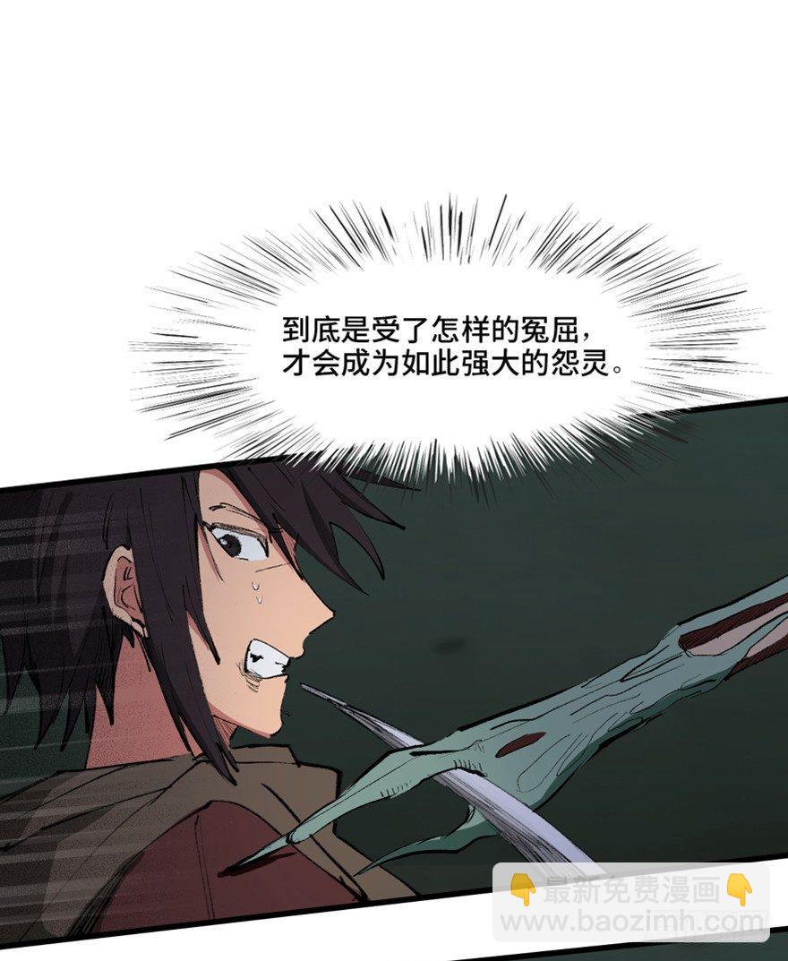 第一三四话&middot;弱 点(1/3)-第134话