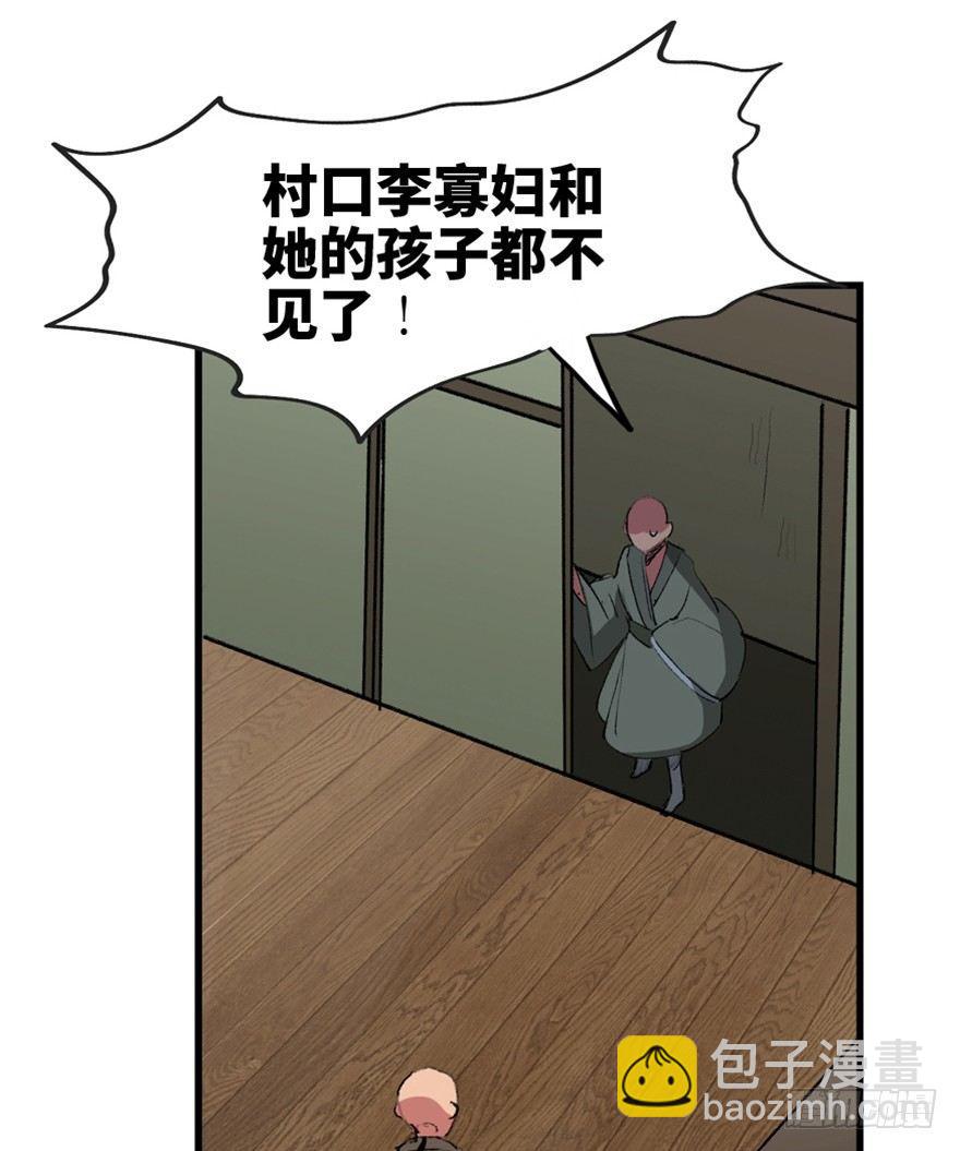 第一三四话&middot;弱 点(1/3)-第134话