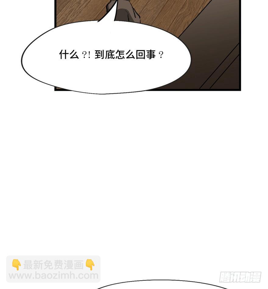 第一三四话&middot;弱 点(1/3)-第134话