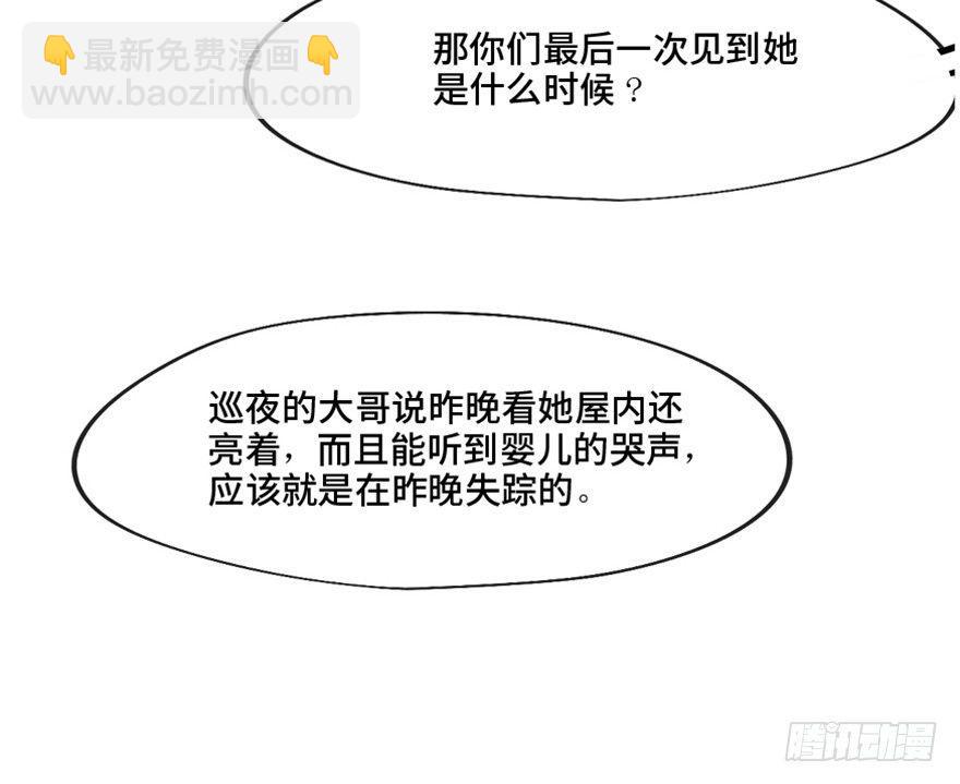 第一三四话&middot;弱 点(1/3)-第134话
