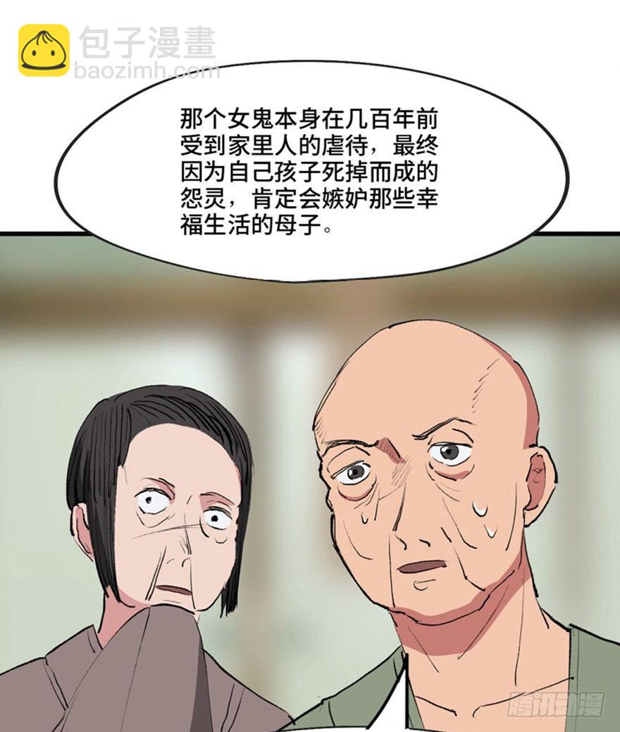 第一三四话&middot;弱 点(1/3)-第134话