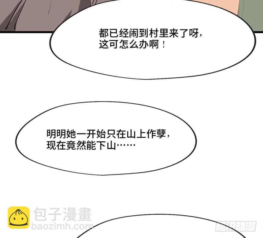 第一三四话&middot;弱 点(1/3)-第134话