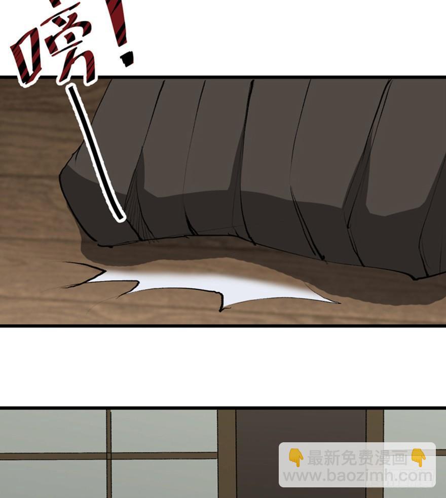 第一三四话&middot;弱 点(1/3)-第134话