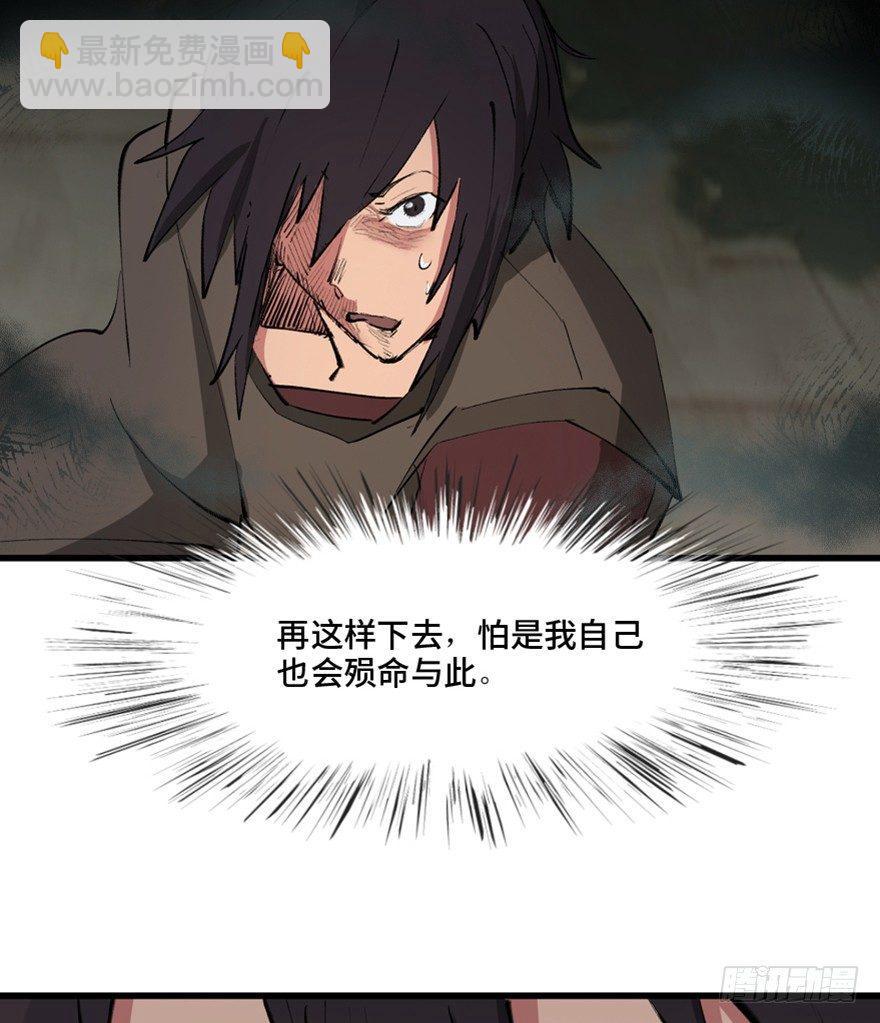 第一三四话&middot;弱 点(1/3)-第134话