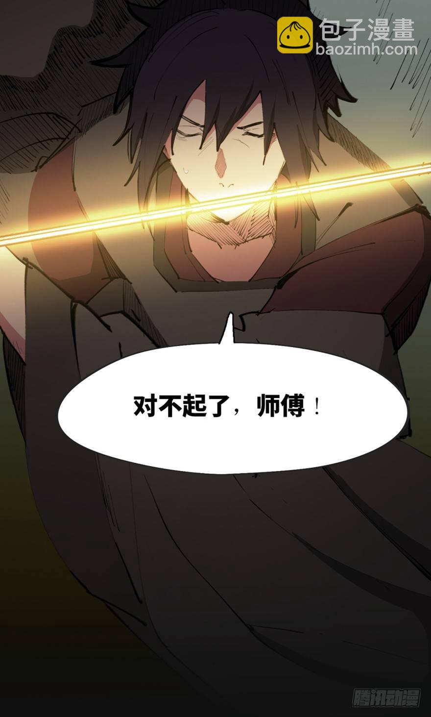 第一三四话&middot;弱 点(1/3)-第134话