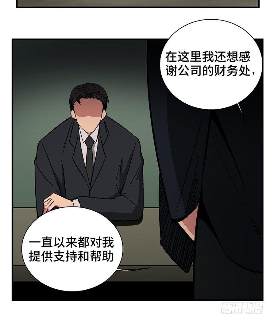第一三六话&middot;外 挂(1/2)-第136话