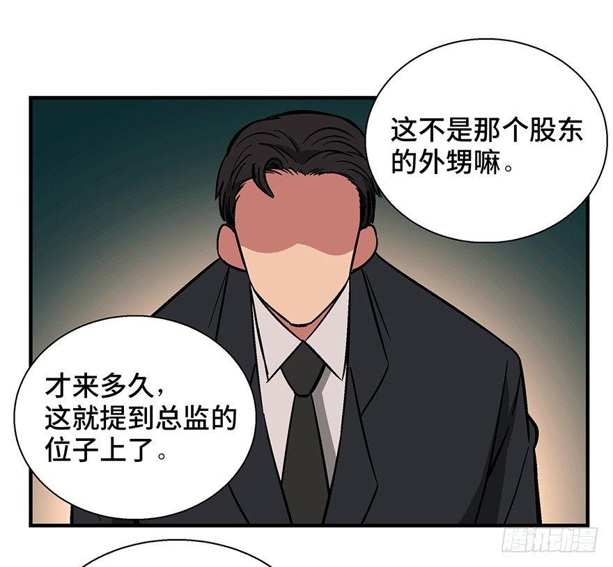 第一三六话&middot;外 挂(1/2)-第136话